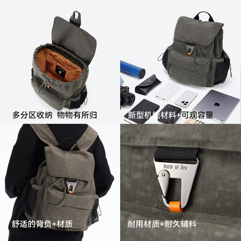 Song of Joy-Nylon Lightweight Outdoor Travel Backpack Bag