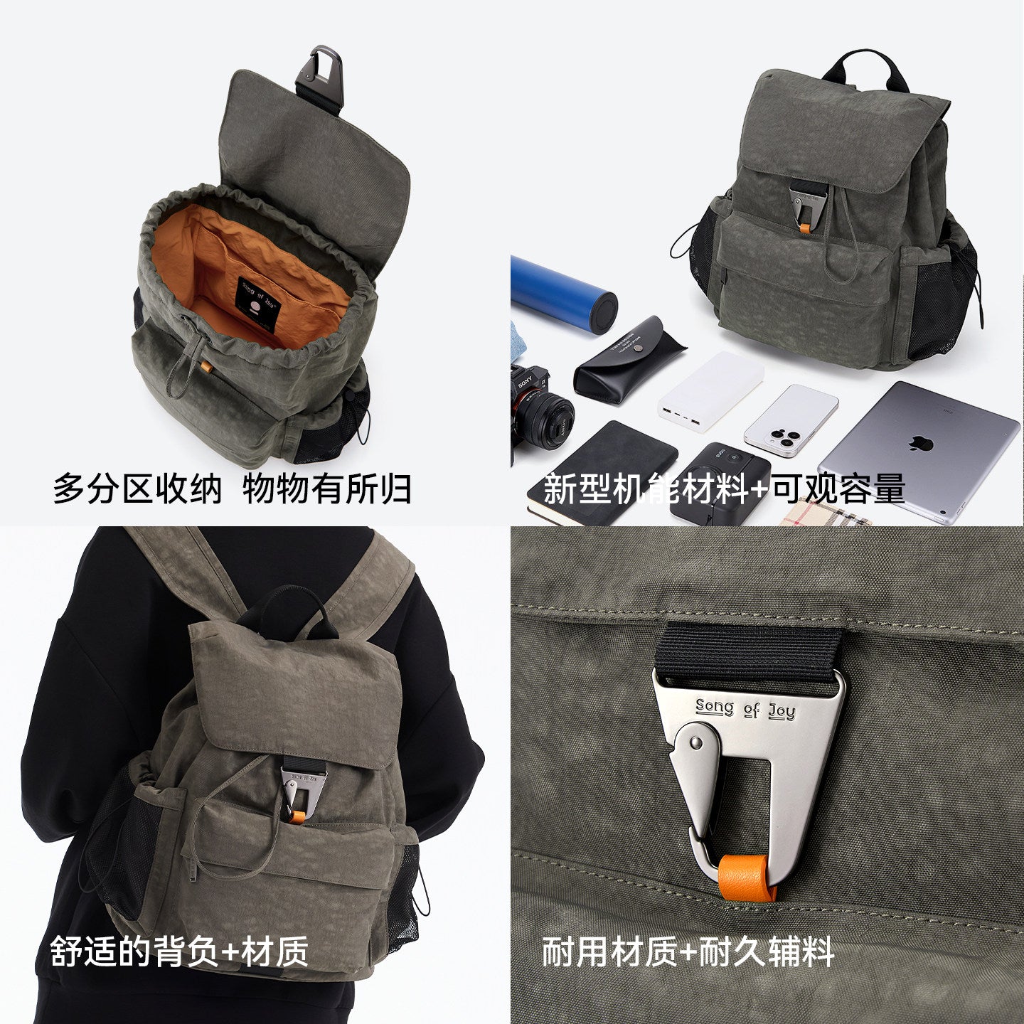 Song of Joy-Nylon Lightweight Outdoor Travel Backpack Bag