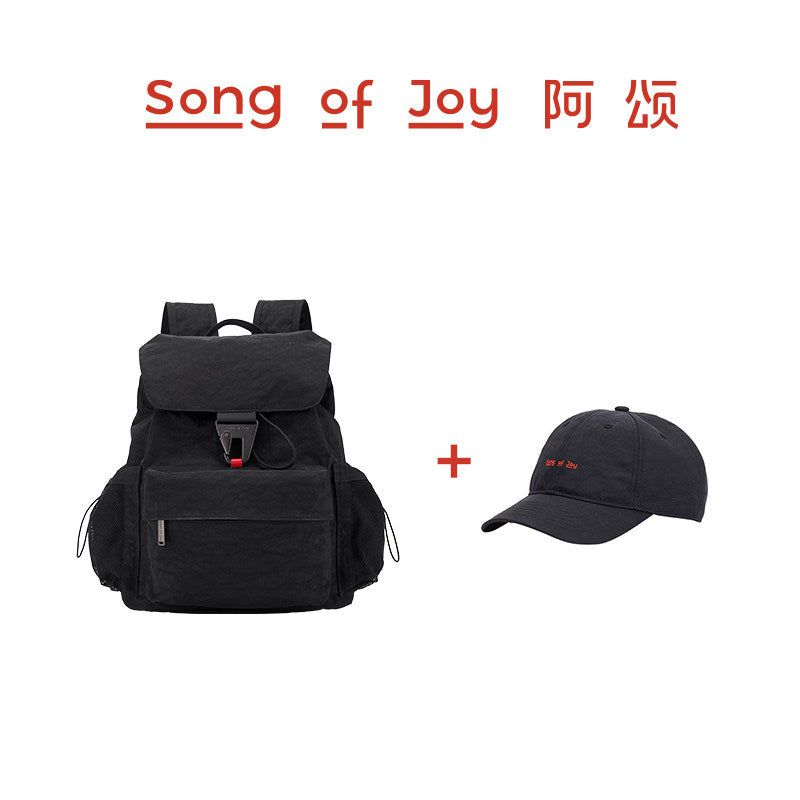 Song of Joy-Nylon Lightweight Outdoor Travel Backpack Bag