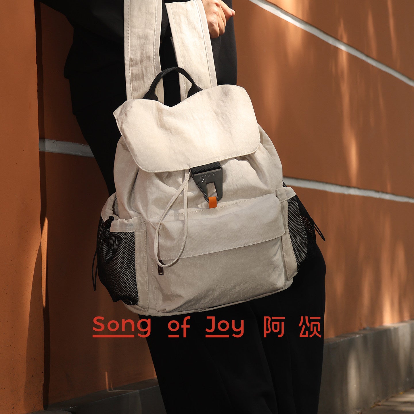 Song of Joy-Nylon Lightweight Outdoor Travel Backpack Bag