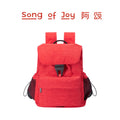 Song of Joy-Nylon Lightweight Outdoor Travel Backpack Bag