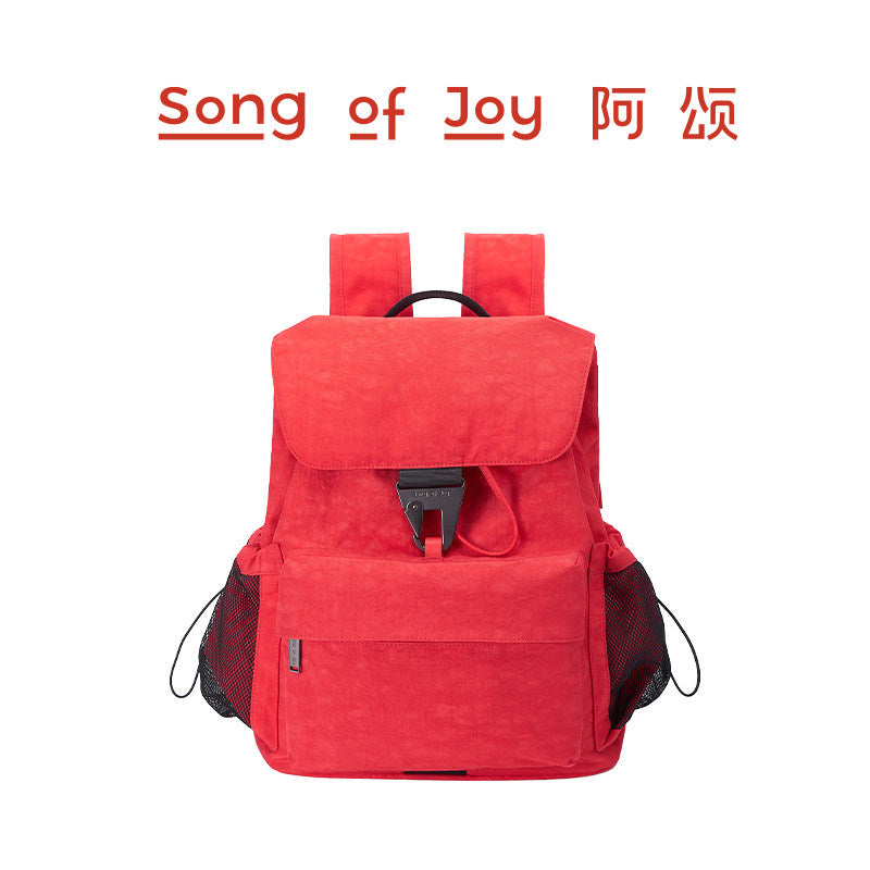 Song of Joy-Nylon Lightweight Outdoor Travel Backpack Bag